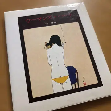 [ 귀중 ] 우먼즈 하트