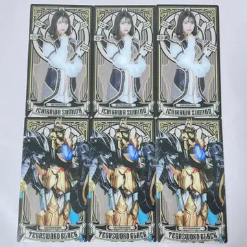 이치카와 카쿠노 넘버원 전대 고쥬우쟈 아크릴 배너 카드