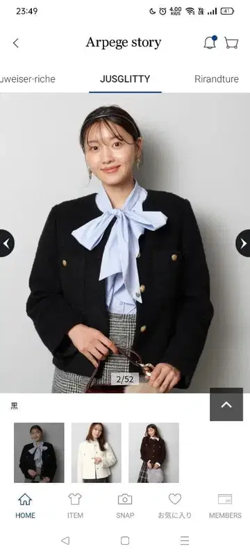 부클레 저스길리티 노카라 블랙 자켓 S