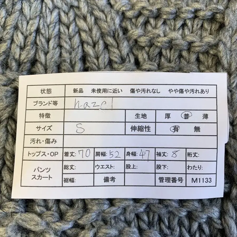 11번째 상품 이미지