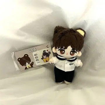 범규 봉제 인형 마스터 아가즈