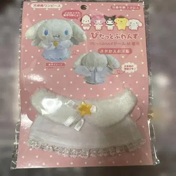 산리오 즈 옷 갈아입히기 의류 천사풍 원피스 코스튬