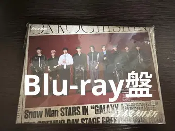 즉시 구매 가능 SnowMan 음고지신 초회반 A Blu-ray