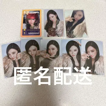 aespa 랜덤 포토카드 혜택 닝닝 세트