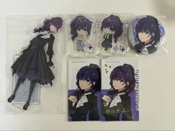 아사히나 마후유 묶음 판매