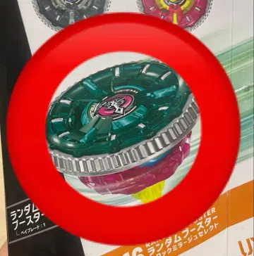 베이블레이드 X 랜덤 부스터 클락 미라쥬 9-65B 01