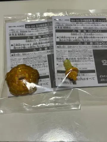 BX-00 B4 특별용 W 웨지 5-70 래칫