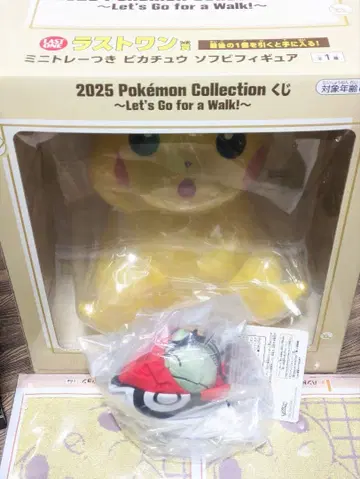 제일복권 포켓몬 라스트 원 피카츄 복조리 마스코트 대타