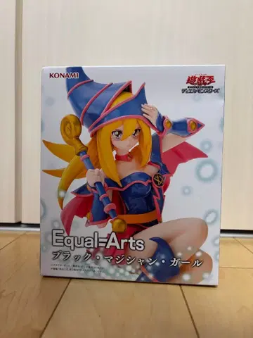 유희왕 Equal=Arts 블랙 매지션 걸 피규어