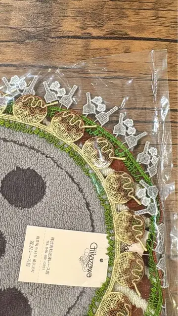 치카자와 레이스 니다이코나몬 세트 타코야키 오코노미야키 손수건