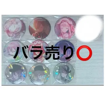 프로세카 글리터 캔뱃지 보석 상자 묶음 판매