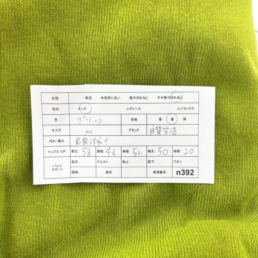 12번째 상품 이미지