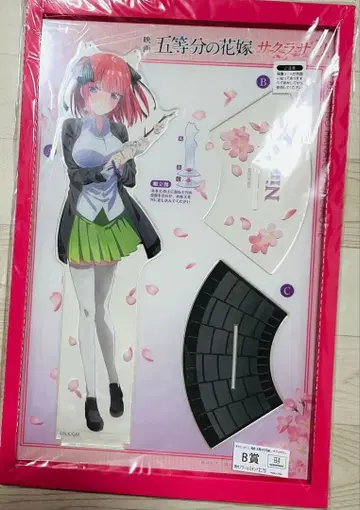 영화 5등분의 신부 사쿠라 사쿠 특대형 아크릴 스탠드 니노 B상 고토요메