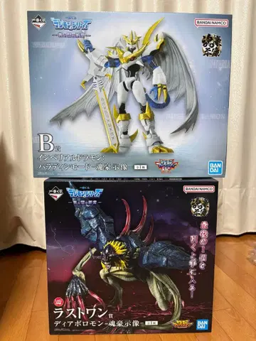 디지몬 제일복권 라스트 원상 B상 피규어 2종 세트