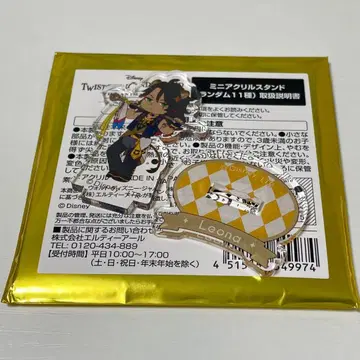 트위스테 레오나 아크릴 스탠드 OH MY CAFE 오마이 카페