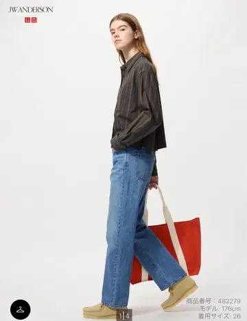 유니클로 JW 스트레이트 데님 청바지 사이즈 23