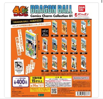 드래곤볼 코믹스 참 컬렉션 01 02 03