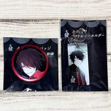 대죄 그라테 키링 캔뱃지 신바시