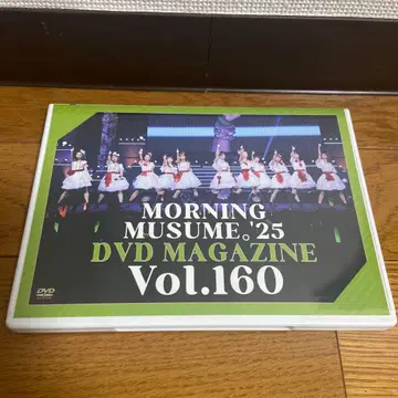 MORNING MUSUME.'25 DVD MAGAZINE Vol.160