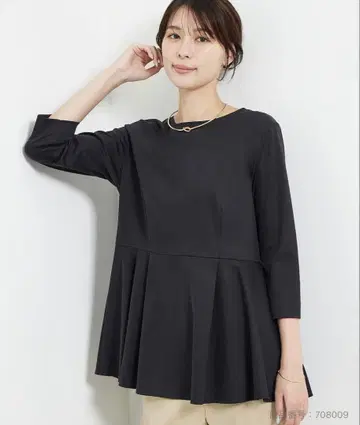 새상품 택 포함 2025년 신상 플라스테 페플럼 저지 T셔츠