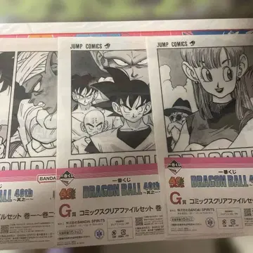 드래곤볼 제일복권 클리어 파일 세트