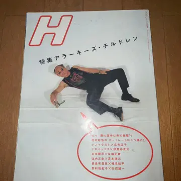 ROCKIN'ON JAPAN H 2000년 10월 아라키즈 칠드런