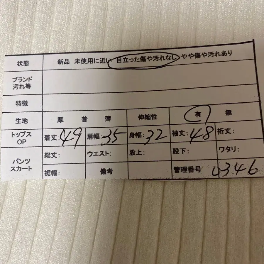 12번째 상품 이미지