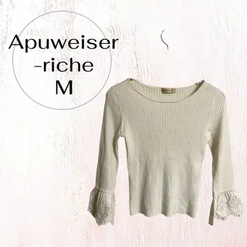 아푸이저 리쉬 긴팔 티셔츠 M 상당 화이트 레이스 소매