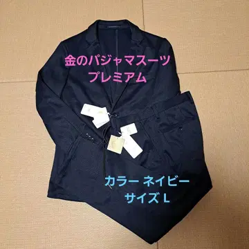 새상품 금색 파자마 수트 프리미엄 울 저지 네이비 셋업