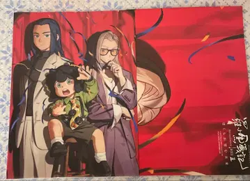 라샤오헤이 전기 2 PASH! 부록