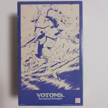 장갑기병 보톰즈 라비드리 도그 RABIDLY DOG 1/35 풀 가동