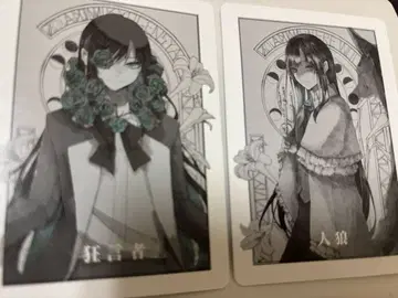 Ado 진로우 카드