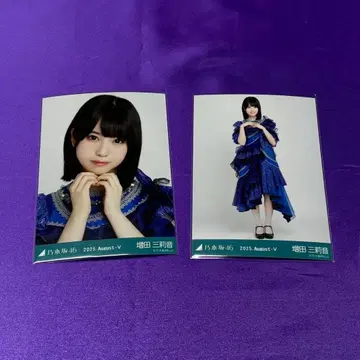 마스다 미리오 13th BD 라이브 의상2 브로마이드 요리 히키