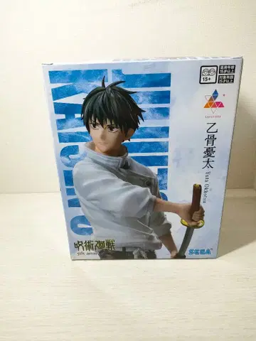 주술회전 피규어 옷코츠 유타 라운드원