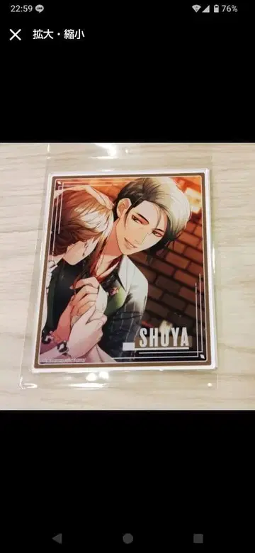 오토메이트 AGF2025 링 던지기 당첨 신키스 우스이 슈야