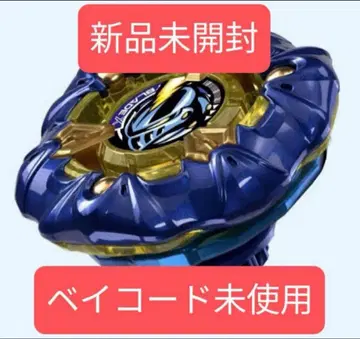 UX-00 나이트메일 3-85BS 메탈 코트: 네이비 베이코드 포함