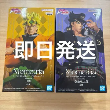 죠죠의 기묘한 모험 쿠죠 죠타로 DIO