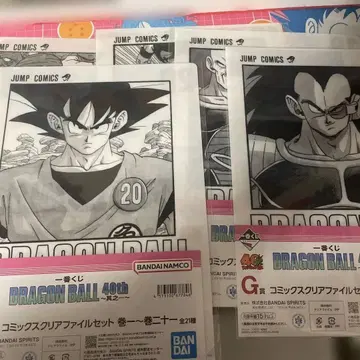 드래곤볼 제일복권 클리어 파일 5종 세트