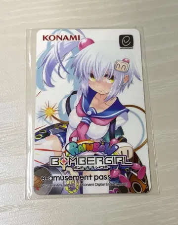 시로 e-amusement pass 봄버걸