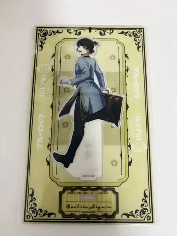 [ 새상품 미사용 ] 블루 록 이케프리 하치라 메구루 아크릴 스탠드