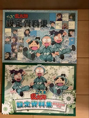 닌타마 란타로 설정 자료집 미술 설정 2권 세트