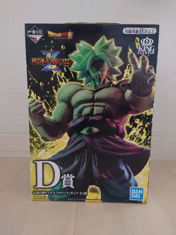 [ 미개봉 ] 제일복권 드래곤볼 VS옴니버스Z D상 브로리