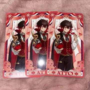 앗토군 할로윈 타로 카드