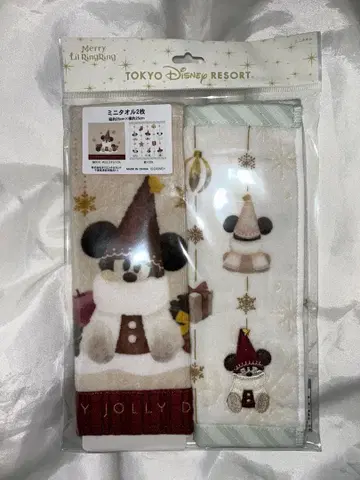 디즈니 리조트 크리스마스 2025 릴린린 미니 타월 세트