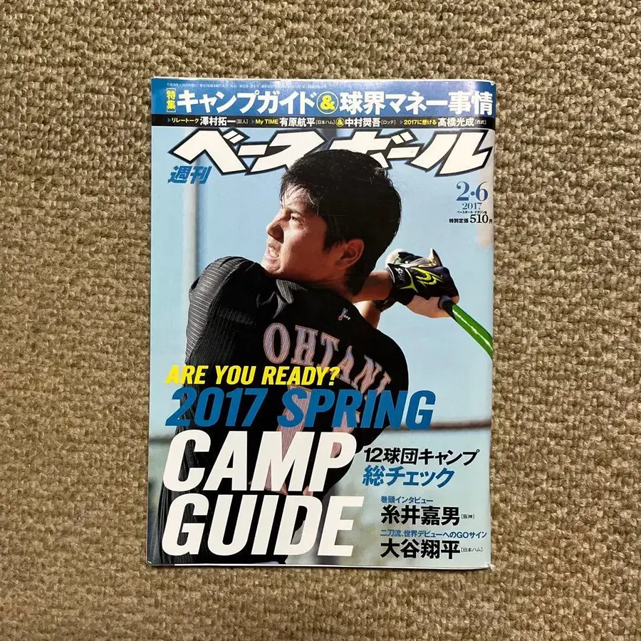 1번째 상품 이미지