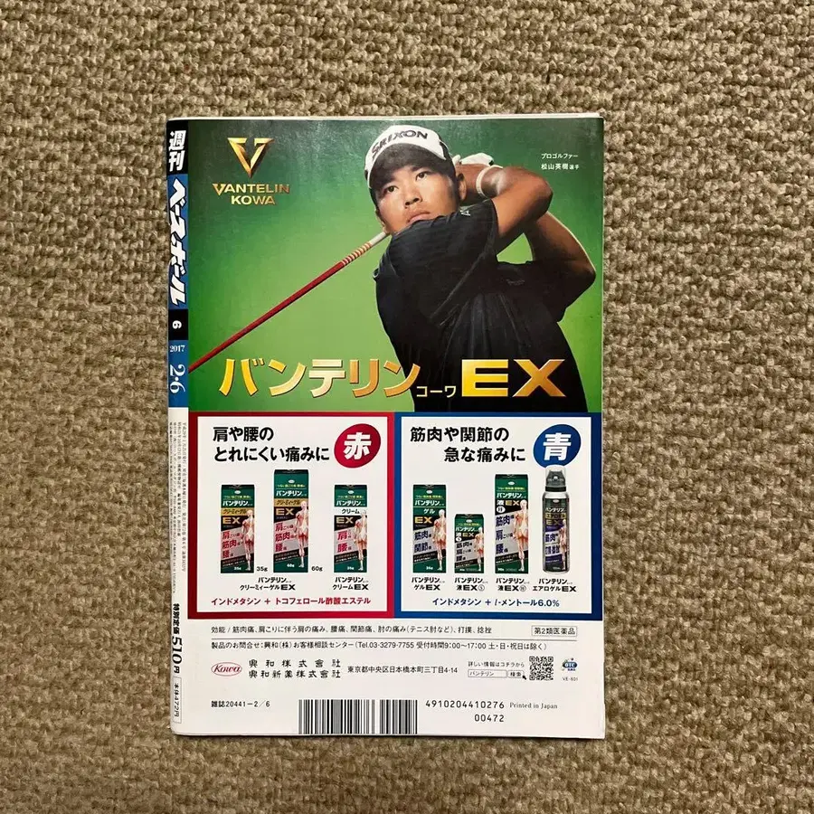 2번째 상품 이미지