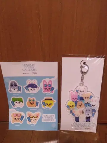 스키즈 비오레 UV 씰 & 키링 세트