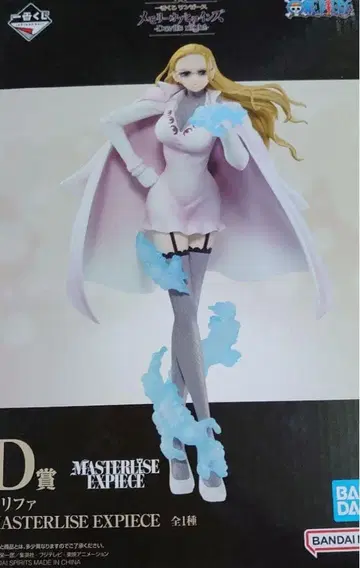 D상 칼리파 MASTERLISE EXPIECE 제일복권 원피스