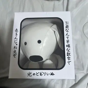 사쿠라다 도리 도오리이누 봉제 인형