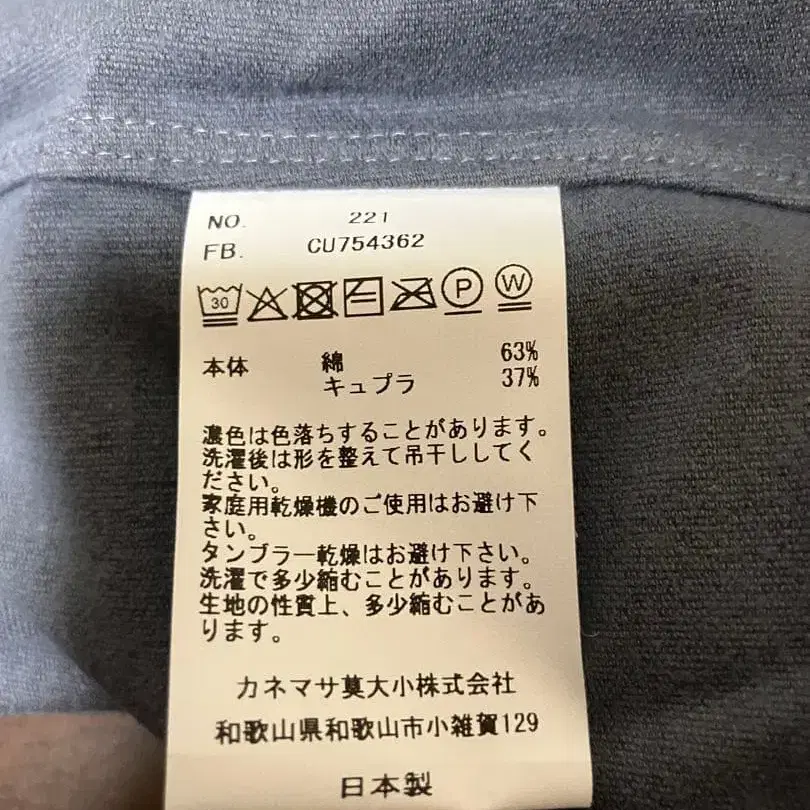 7번째 상품 이미지